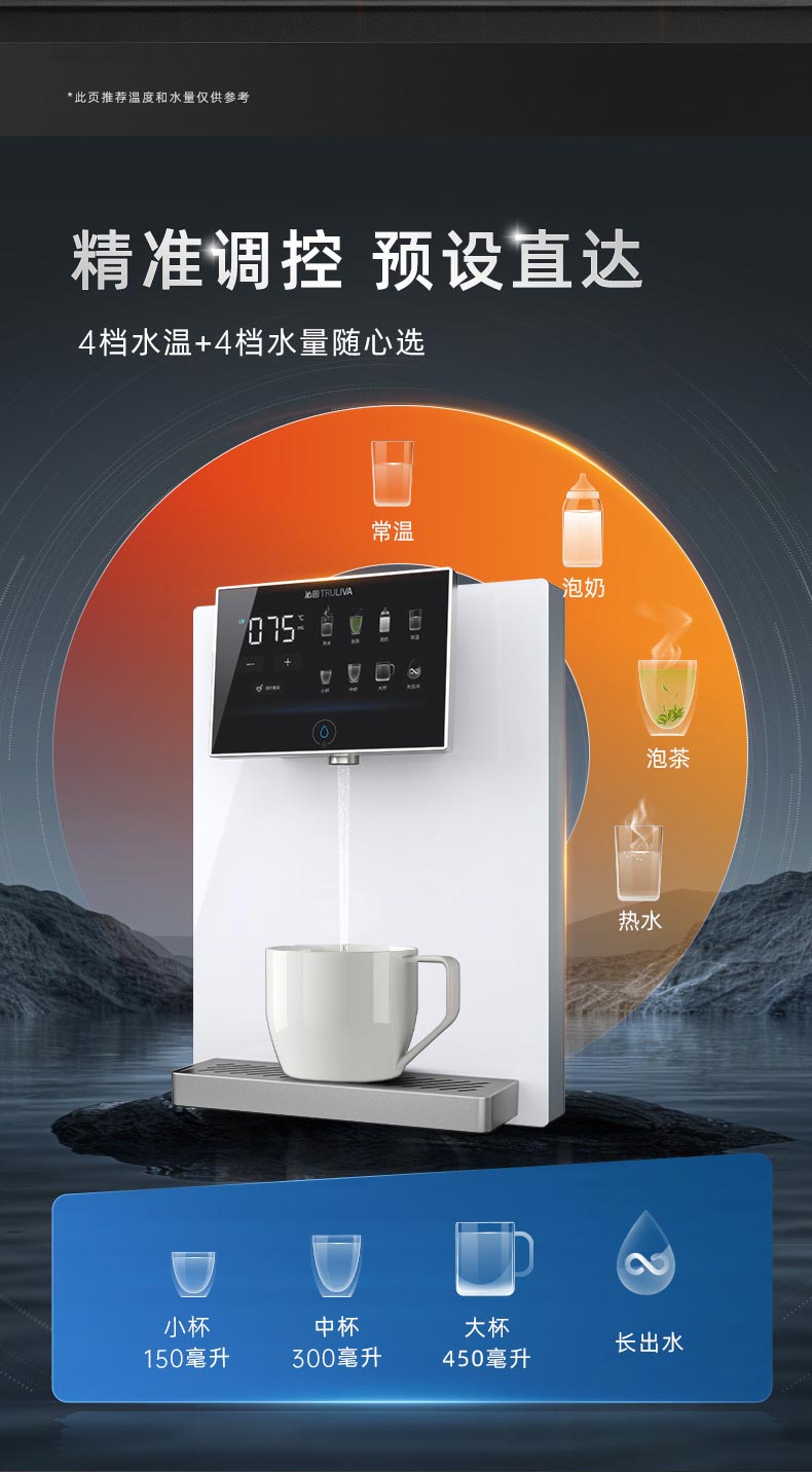 沁园管线机简介